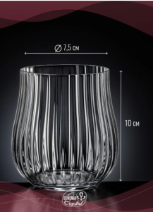 Набор стаканов TULIPA OPTIC 6шт 350мл