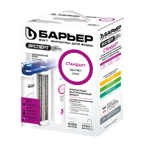 Фильтр Барьер EXPERT Slim Стандарт(_2_)