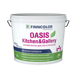 Краска Finncolor Oasis KITCHEN & GALLERY  Моющаяся База А Матовая 9л (1)