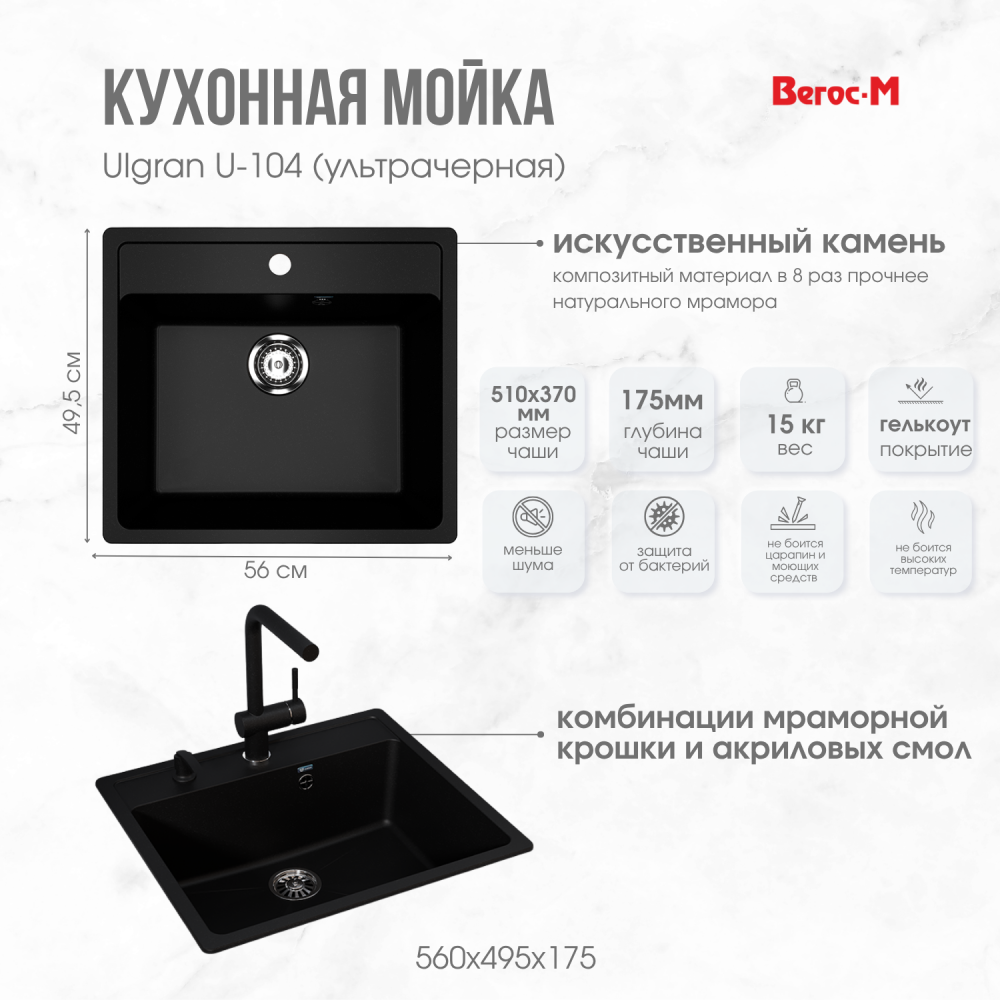 202 ультра черная инфо