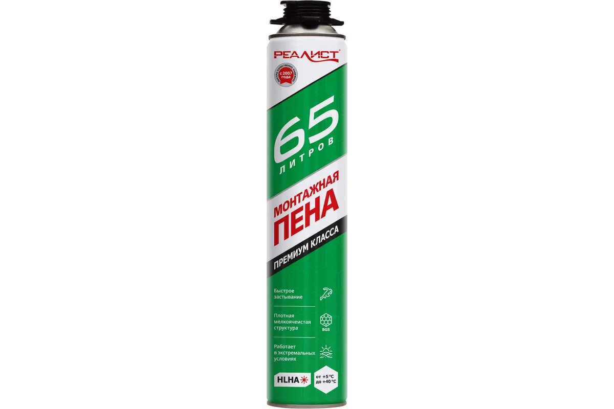 REALIST PRO Green 65л.jpg