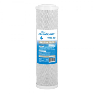 Картридж сорбционной очистки воды, угольный, УГП 10