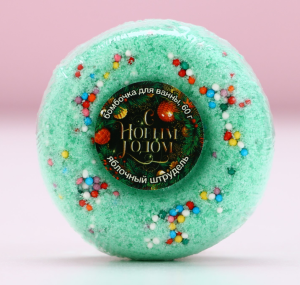 Бомбочка для ванны «С Новым Годом!», 60 г, аромат яблочного штруделя, ЧИСТОЕ СЧАСТЬЕ (34)