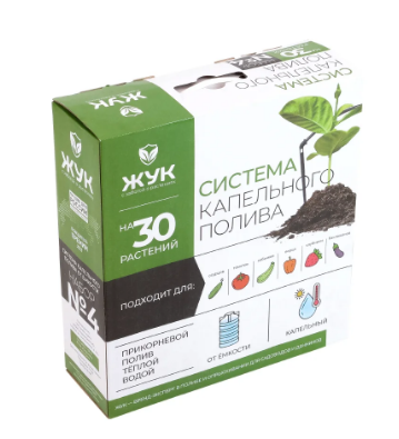Полив капельный ЖУК от емкости 30 растений 4725