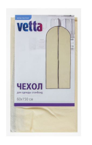 Чехол для одежды спанбонд 60х150смVETTA