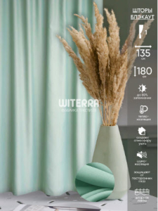 Штора портьерная для кухни Блэкаут "Матовый" однотонный 135*180*1шт мятный