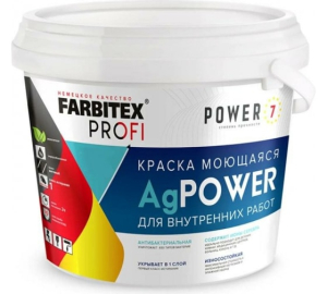 Краска моющаяся противомикробная база С с наносеребром AgPower 4,5 л Farbitex Profi (1/72)