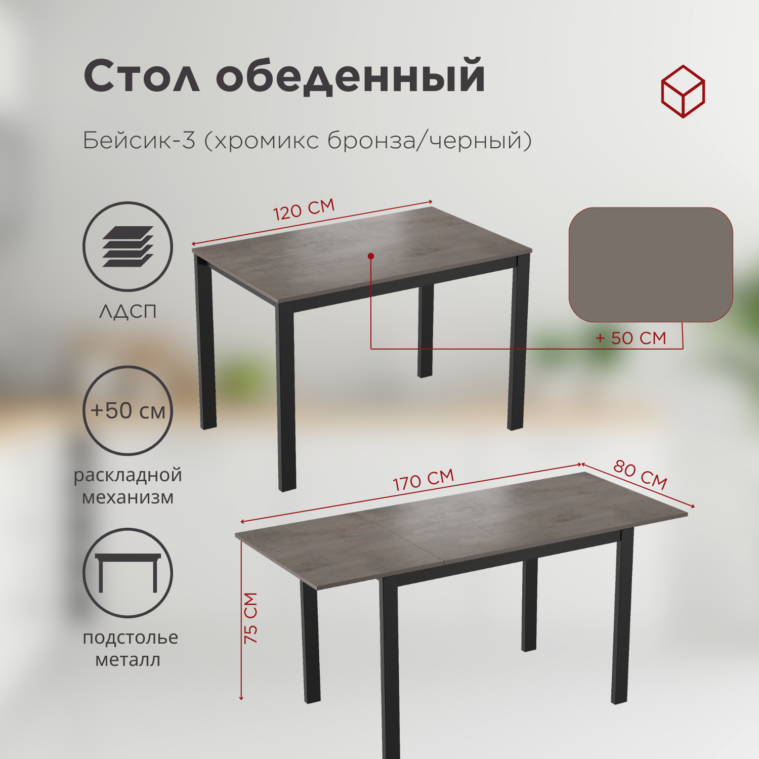 бронза
