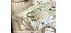 Набор постельного белья  тенсель+хлопок размер: ЕВРО