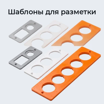 Шаблоны для разметки
