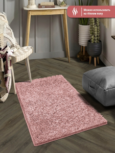 Универсальный коврик FRIZZ icarpet 50*80 пион 56 S