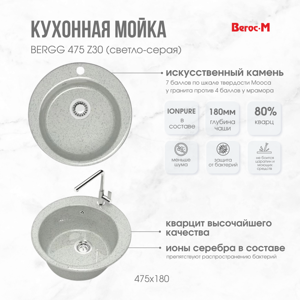 нержавеющая сталь (1)