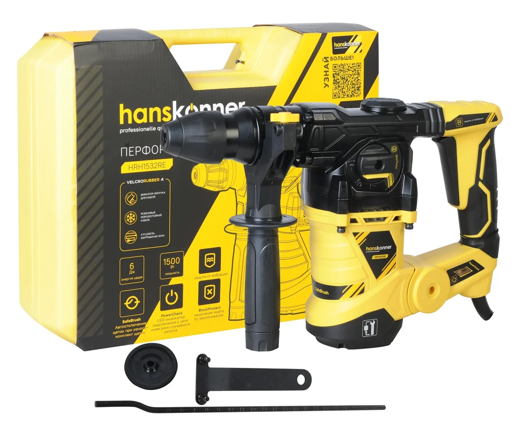 Перфоратор Hanskonner, 1500Вт, 32мм, 6Дж, 0-4500уд/мин, 3 реж, ВЕРТИКАЛ, 4м каб, кейс