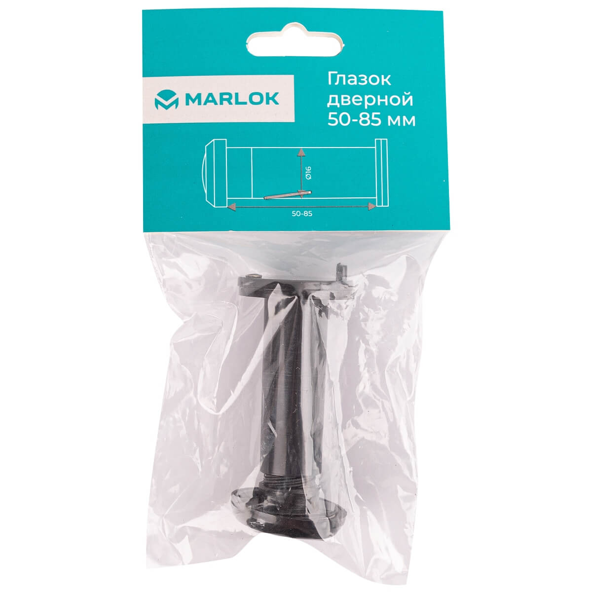 Глазок дверной MARLOK ГДШ-1 (ЦАМ) 55-85 мм, d=16 мм, 200° BL (черный)