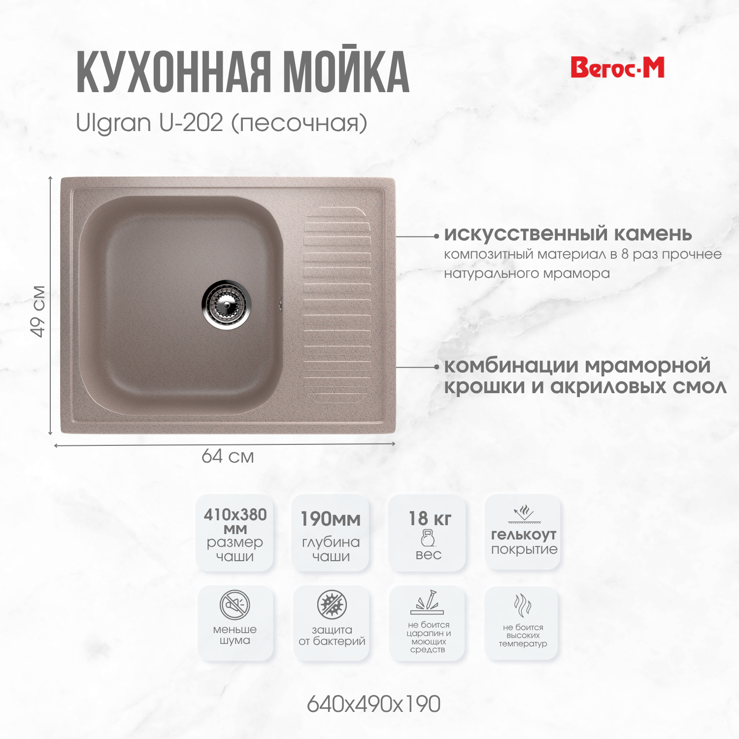 нержавеющая сталь (1)