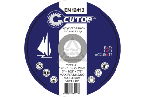 Круг отрез по мет CUTOP T41 - 180х1,6х22 мм (10)
