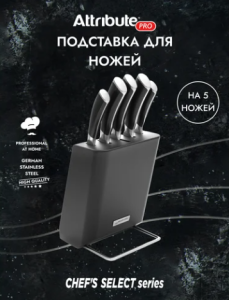 подстав