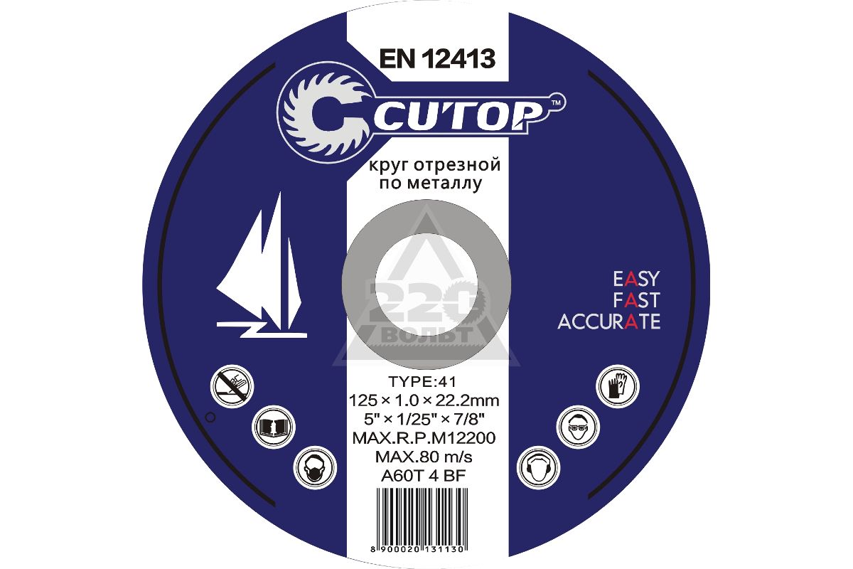 Круг отрез по мет CUTOP T41 - 230х2,5х22 мм (50)