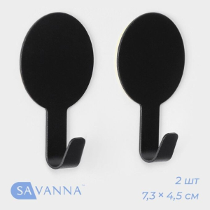 Набор крючков круглых, металлических "Black Loft Snap" "SAVANNA" 2шт. 1,8х7,4,5см, цв.черный