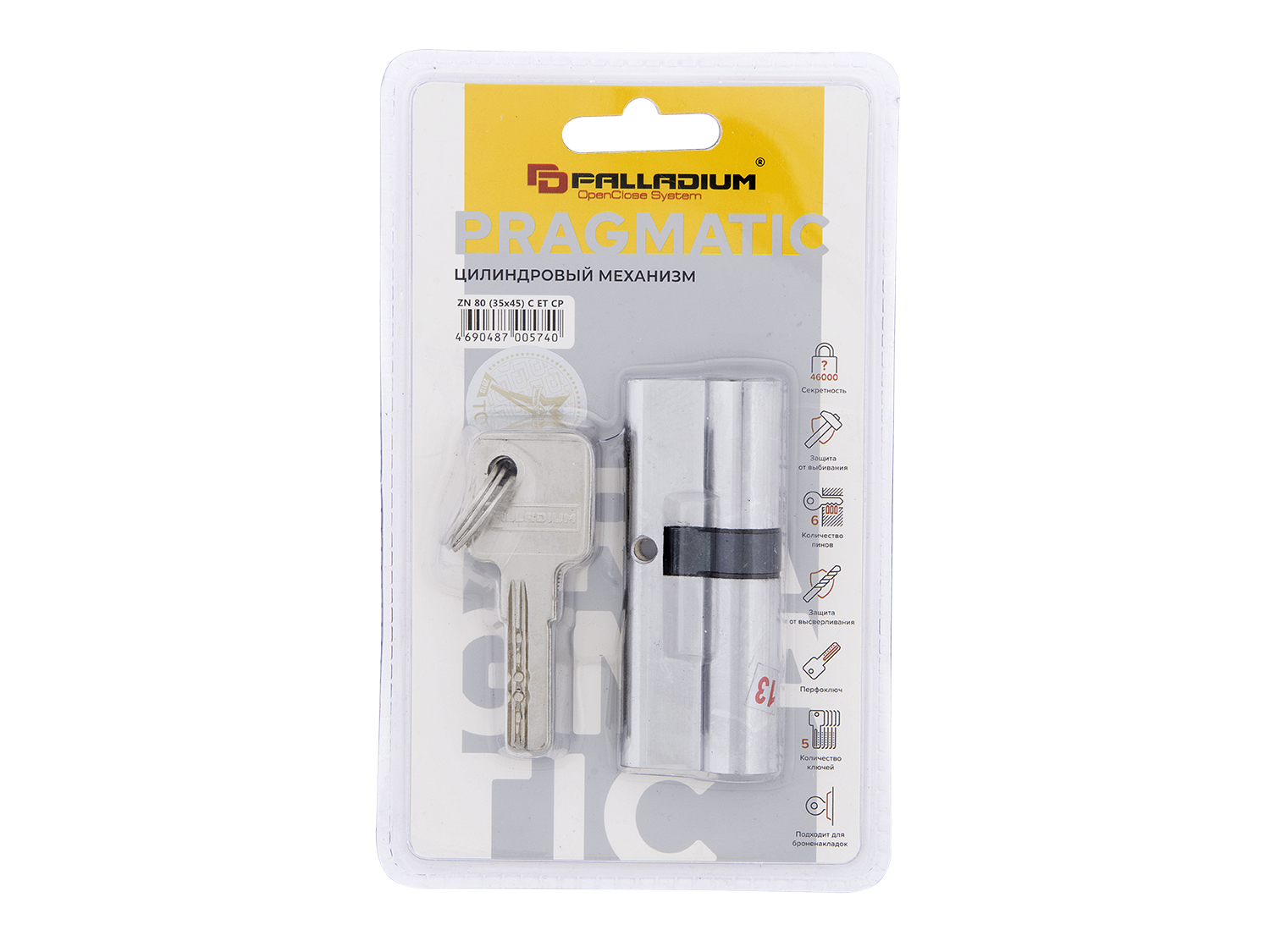 Цилиндровый механизм ZN 80 (35*45) C ЕТ CP (хром) (10/60)
