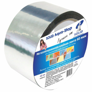 Скотч металлизированный Solid Aqua Stop 48мм*10м (36шт)