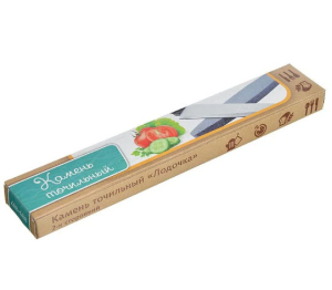 Камень точильный "Лодочка" 2-х сторонний