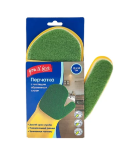 Перчатка с чистящим абразивным слоем "You` ll love", арт. 56494/32/4