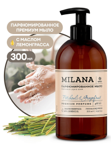 Мыло жидкое парфюмированное  Milana "Patchouli&Grapefruit" (300мл) (6)(_6_)ТМ ГРАСС