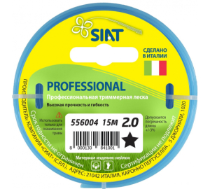 ЛЕСКА PROFESSIONAL SIAT 2.0 ЗВЕЗДА 15М (10)