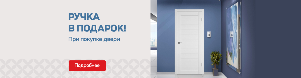 Ручка в подарок!!