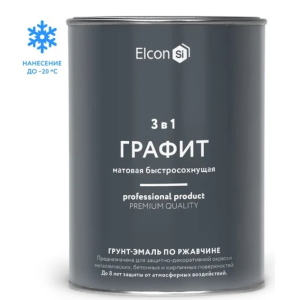 Грунт-эмаль по ржавчине Elcon 3 в 1 матовая графит 0,8 кг (12)