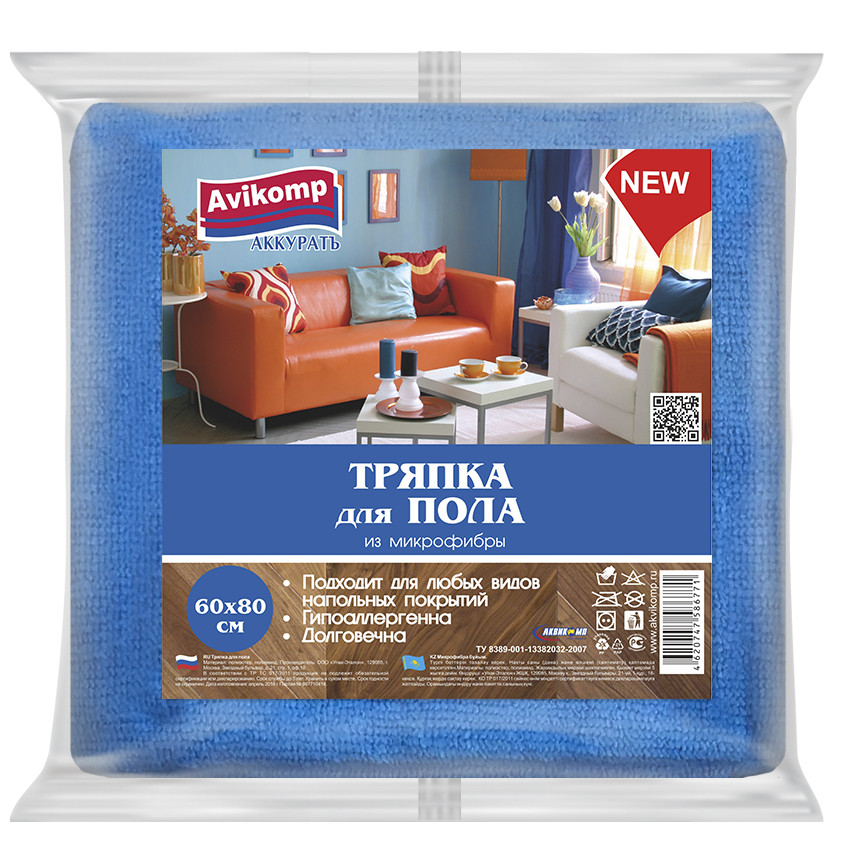 Тряпка для пола из микрофибры, АккуратЪ HOME 60х80 см, 1 шт., голубая .