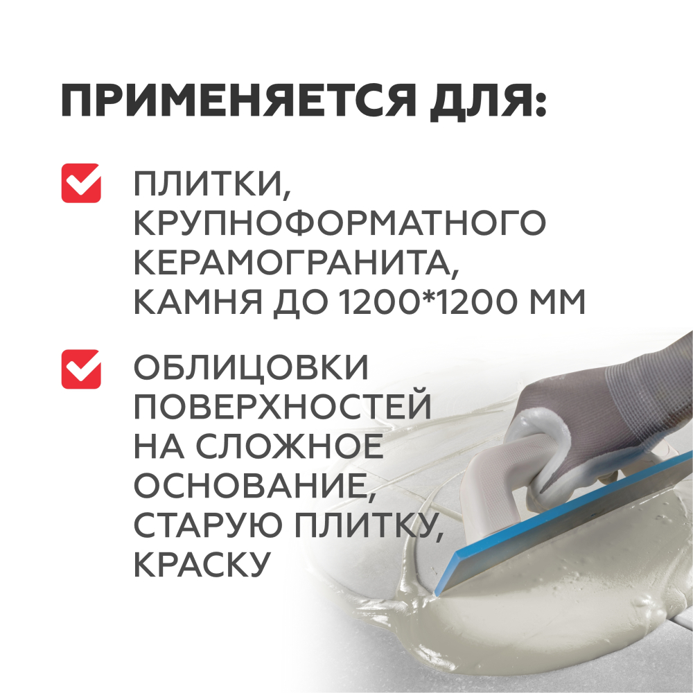 Клей плиточный С PLITONIT 25кг 5