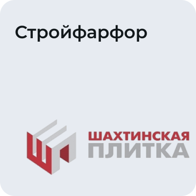 СтройФарфор (Шахтинская плитка)