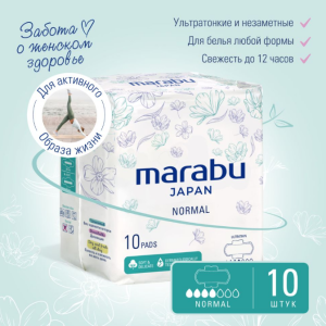 Прокладки ежедневные гигиенические MARABU 155 см 20 шт., 60 уп/кор Япония (60)