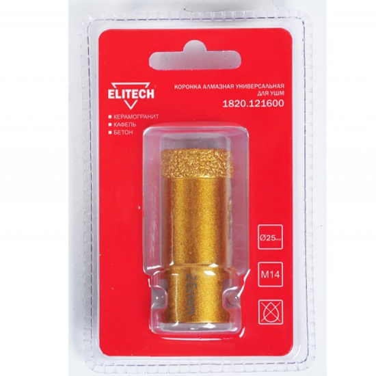 Коронка алмазная,М14,ф25мм,универсальная,L60мм,д\УШМ (100)***