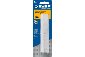 Тальковые мелки сварщика, ПРОФЕССИОНАЛ (06336) (10)