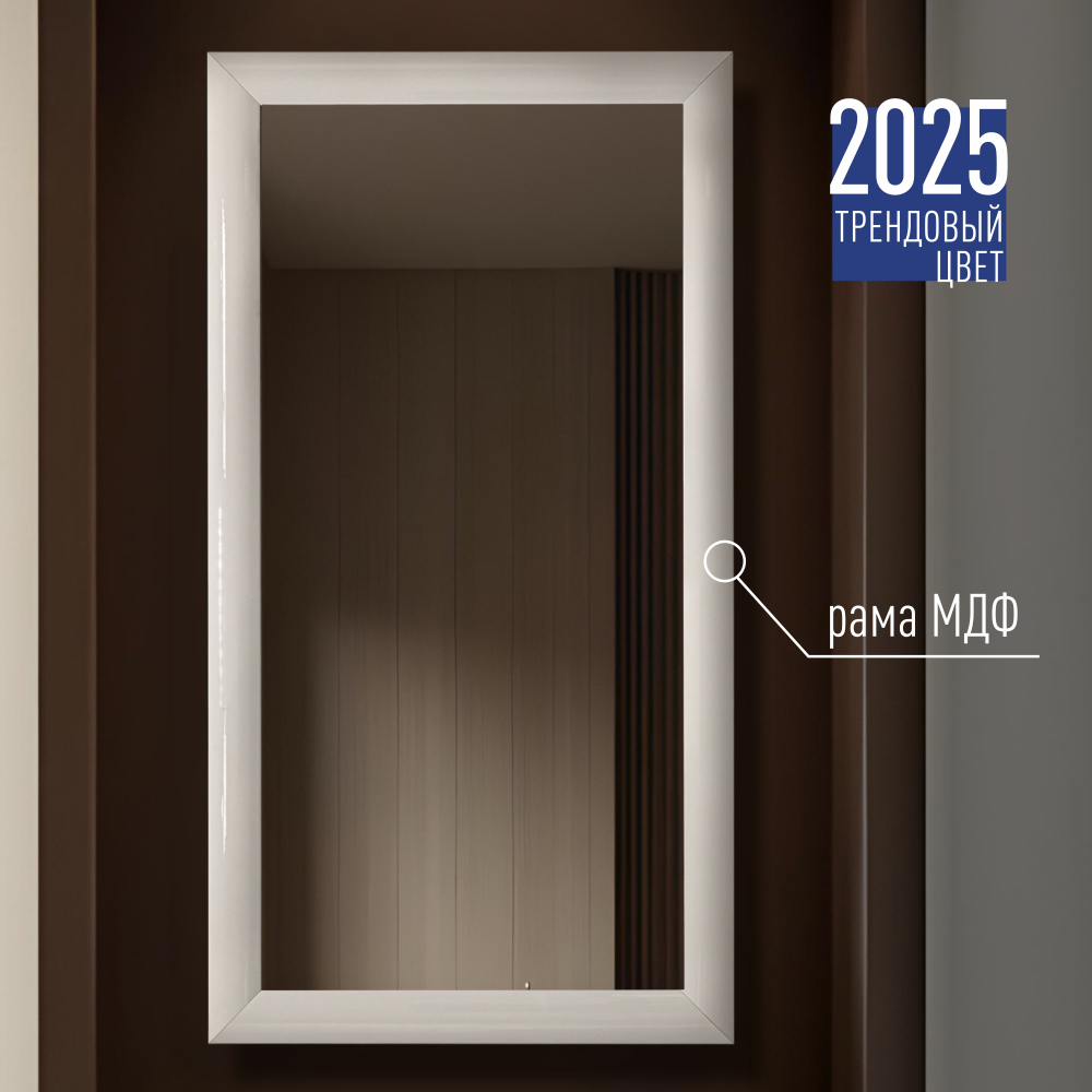 Глянец белый 500х950 1