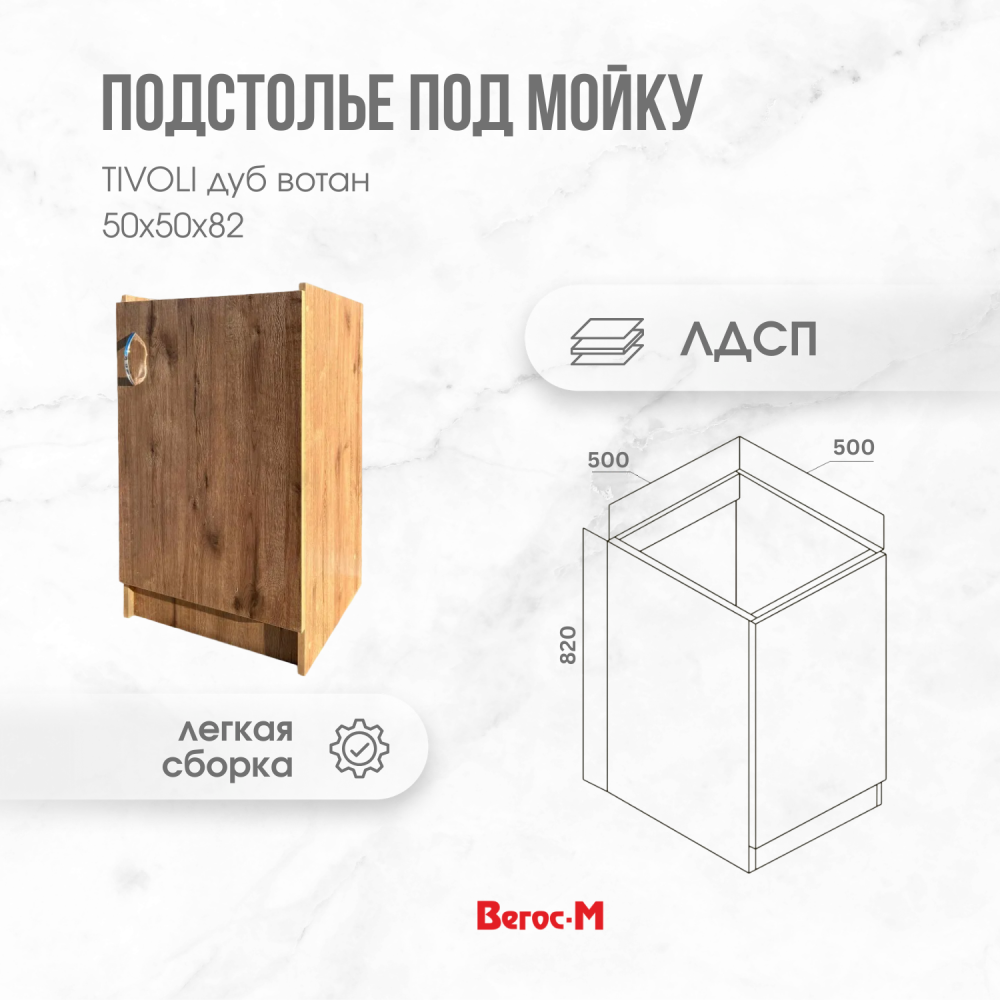 нержавеющая сталь (6)