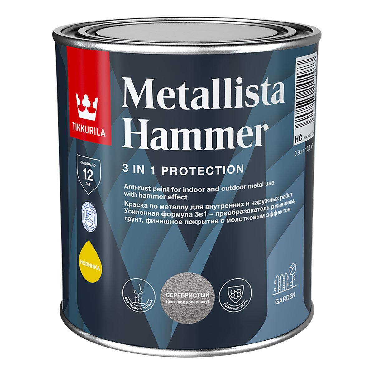 Краска по ржавчине METALLISTA HAMMER HC гл 0,8л (6)