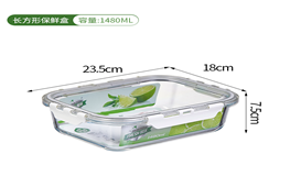 Стекл. контейнер для еды "Иней" с крышкой 1480 мл