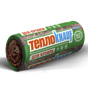 Теплокнауф Для Кровли рулон TR 037 (150*1220*5500) 6,71м2=1м3 (1шт/24упак)