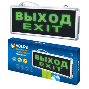 Светильник светодиодный аварийный с встроенным акум. ULR-Q411 1W ВЫХОД/EXIT(__)