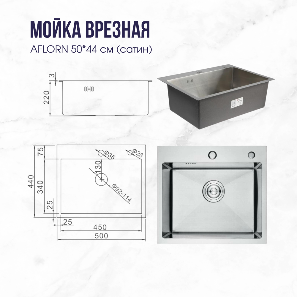 сатин 44 на 50 (2)