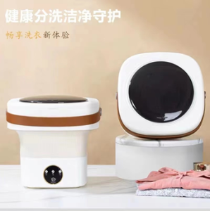 Складная стиральная машина 4,5 литра