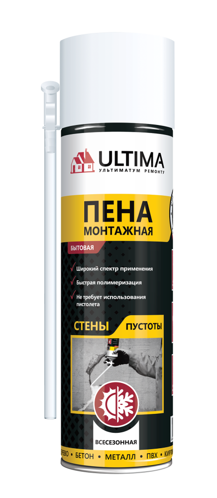 ULTIMA_pena_bytovaya_vsesezonnaya_340.png
