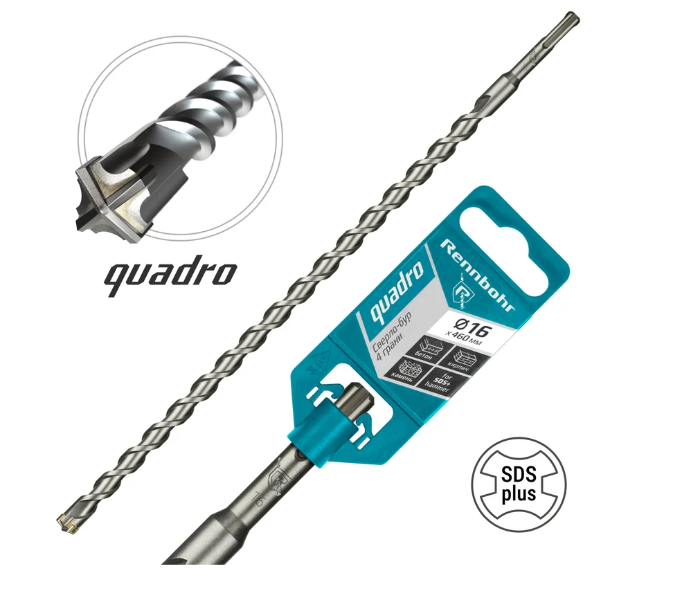 Бур SDS 16x460 + Rennbohr Quadro 4 грани