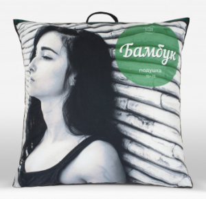 Подушка Бамбук 50х70 упругая 100% хлопок (Ивш)