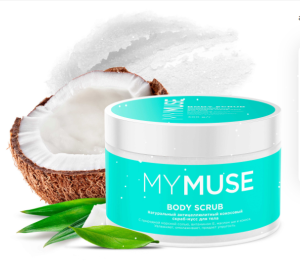 Скраб-мусс для тела MyMuse натуральный антицеллюлитный кокосовый 300 мл(8)ТМ ГРАСС