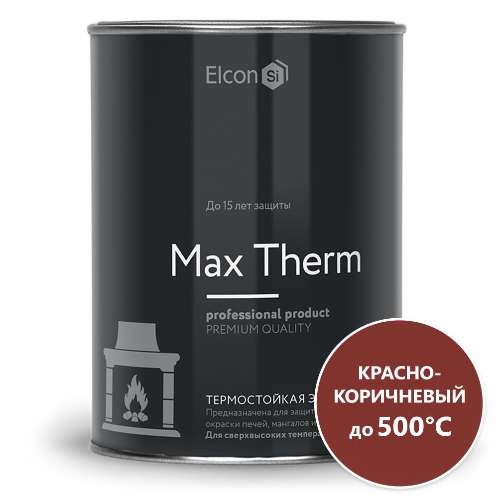 Термостойкая эмаль Elcon красно-коричневая ( 500 -700град) 0,8 кг (12 .